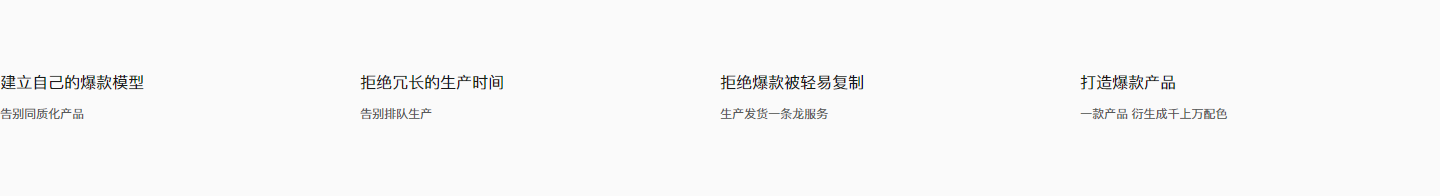 忽视客户参与和沟通：个性化定制和POD模型依赖于客户的参与和沟通。忽视与客户的互动、反馈和定制需求的确认，可能导致产品不符合期望和客户不满意。建立良好的客户关系管理和沟通渠道，确保准确理解客户需求并及时响应。